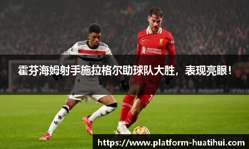 hth体育官网入口