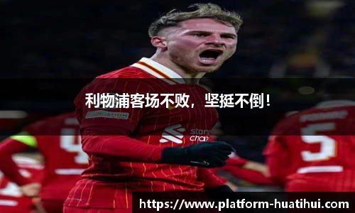 hth体育官网入口