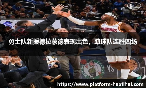 华体会官网入口