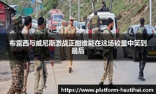 华体会官网入口