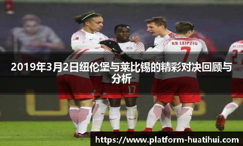 华体会官网入口