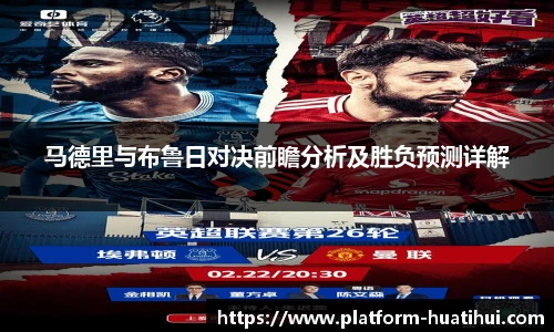 华体会官网入口