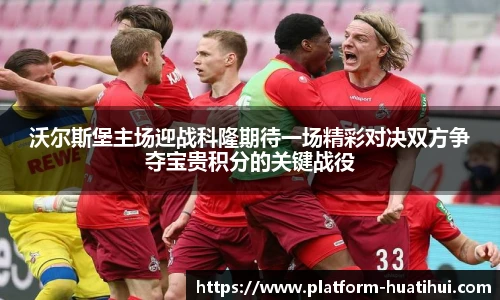 华体会hth体育官网入口