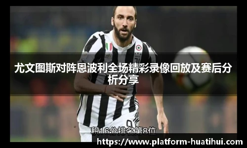 hth体育官网入口