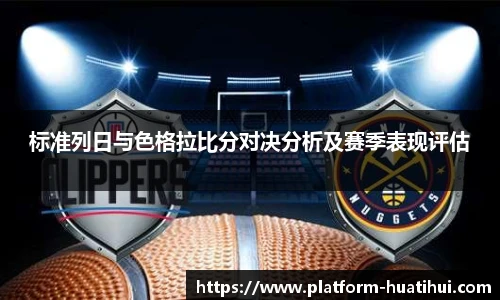 华体会官网入口