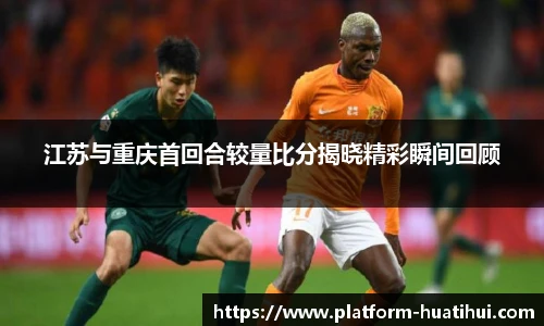 华体会官网入口