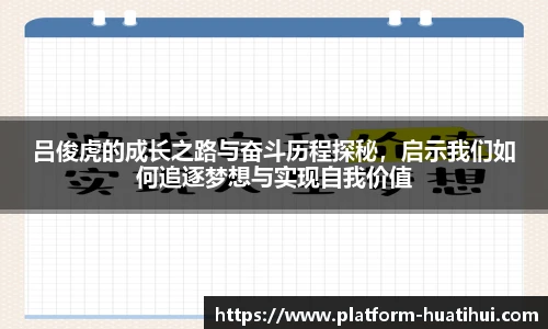 华体会hth体育官网入口