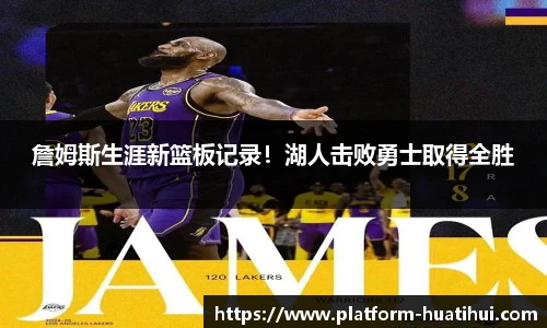华体会hth体育官网入口