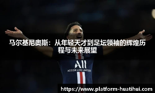 华体会hth体育官网入口