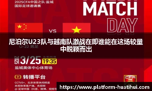 华体会hth体育官网入口