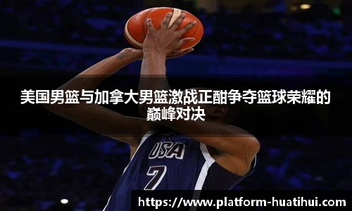 华体会hth体育官网入口