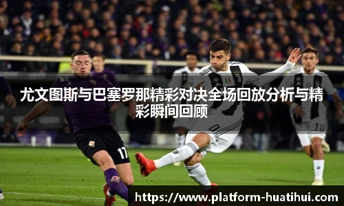 华体会官网入口