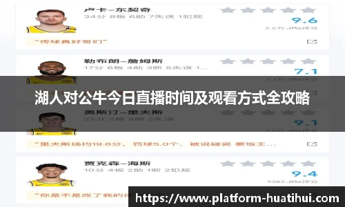 hth体育