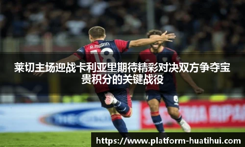 华体会官网入口