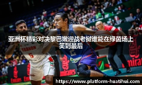 hth体育官网入口