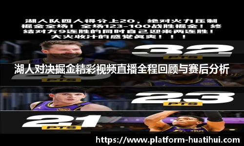 hth体育