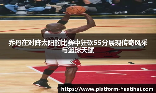 hth体育官网入口