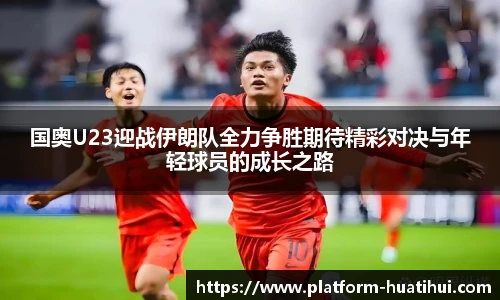 华体会官网入口